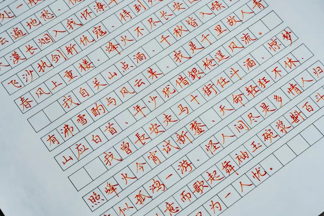 上海野梁科技解析：企业管理系统定制开发的核心技术架构与实施路径